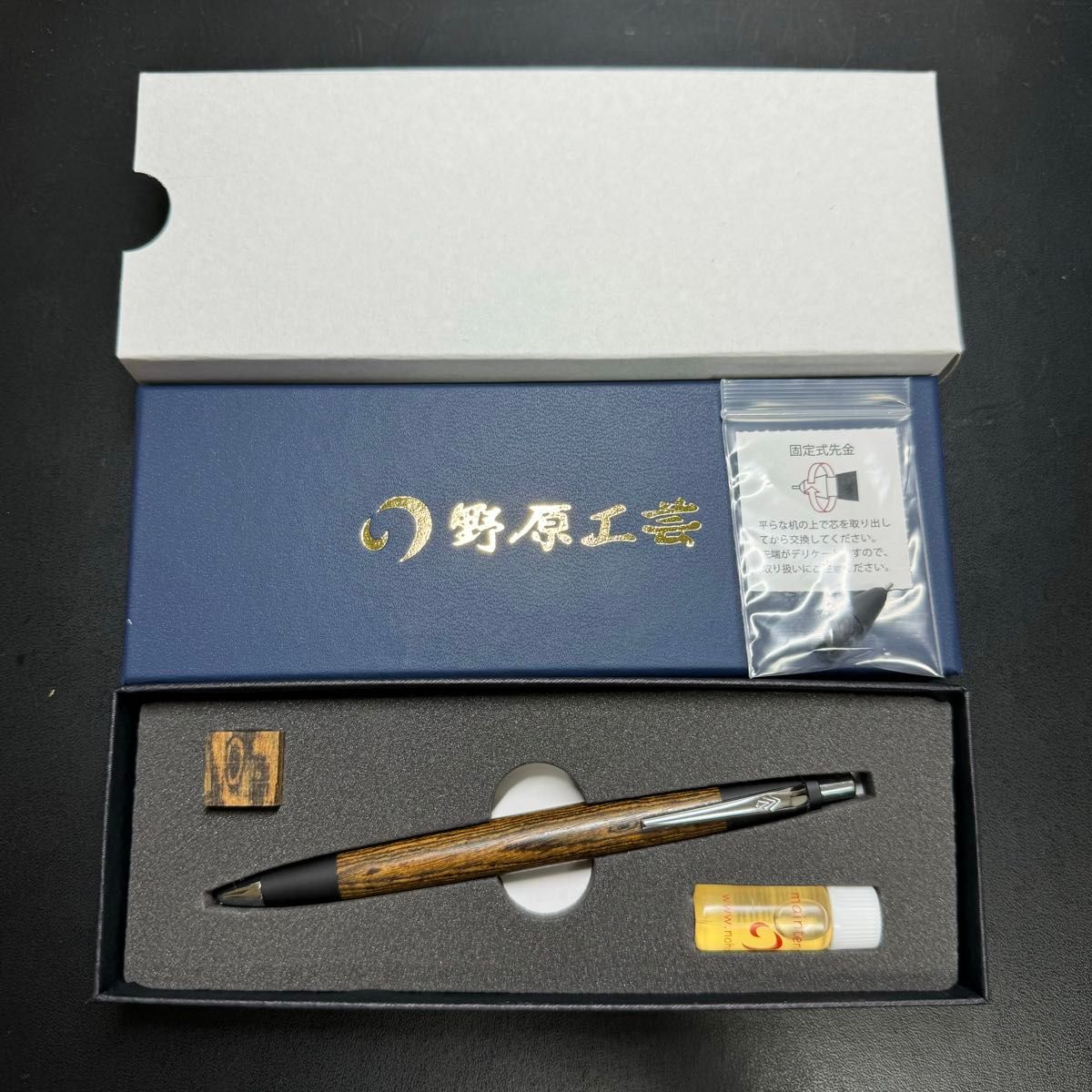 新品 完品 野原工芸 シャーペン ボコテ 0 5mm SANZOクリップ シルバー