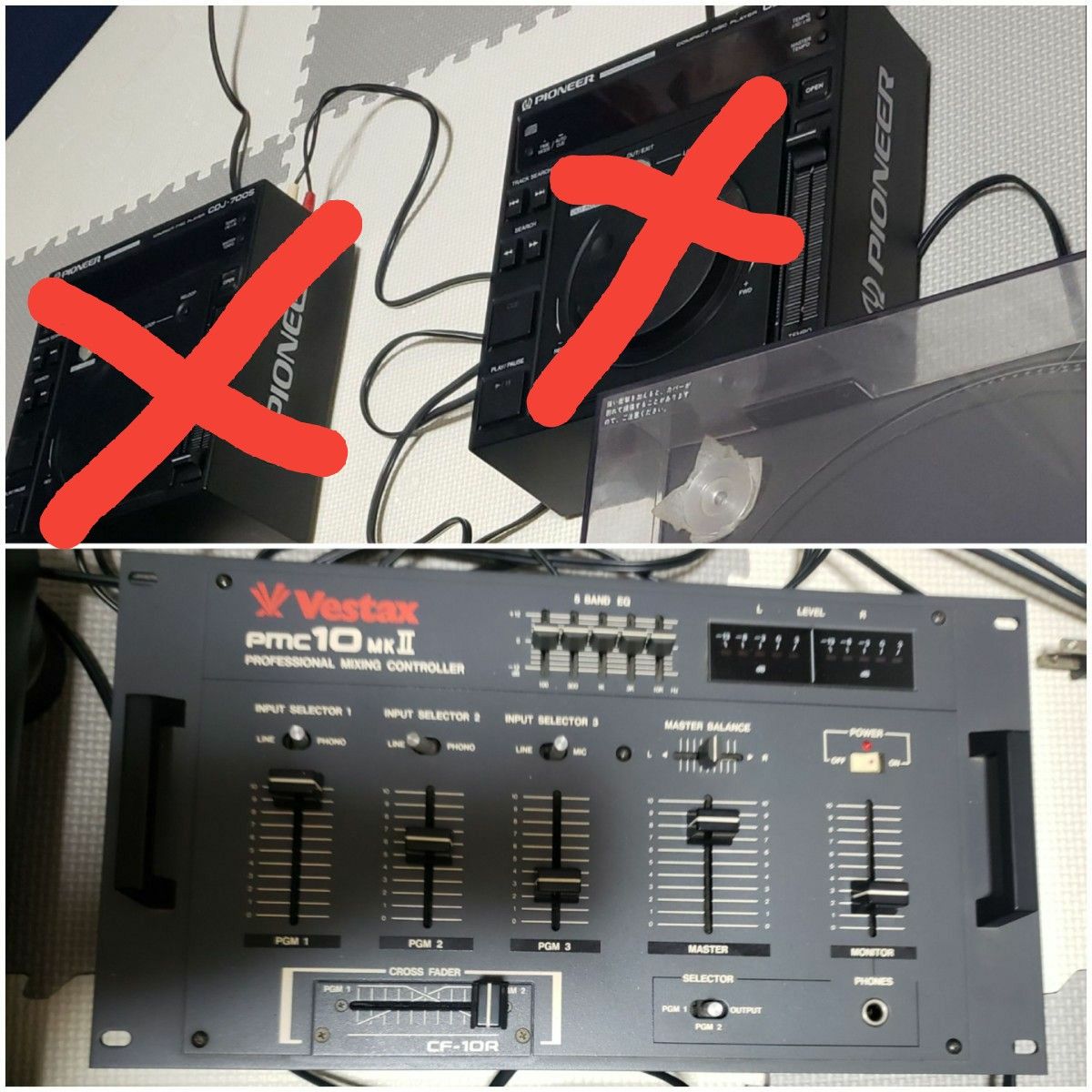 Vestax ターンテーブル2台、ミキサーセット 音動作確認無し※ジャンク品