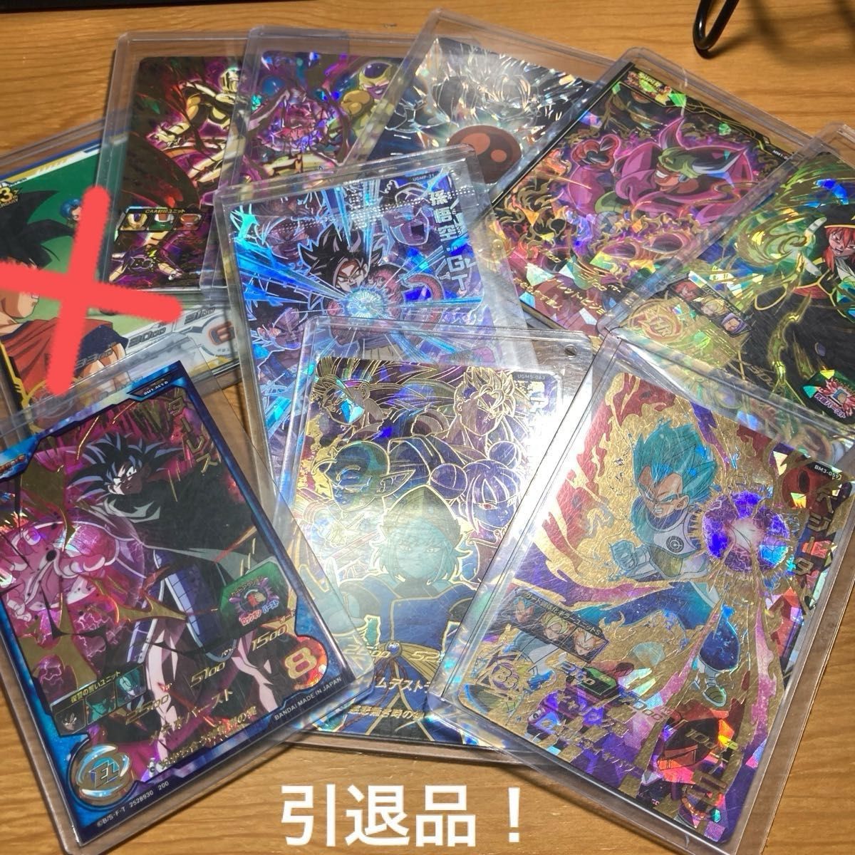 ドラゴンボールヒーローズ引退品美品