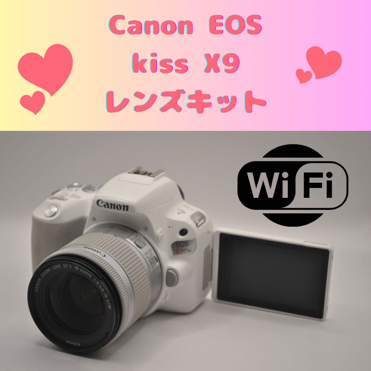 ❤️スマホ転送OK❤️Canon EOS kiss x9 レンズキット❤️ 【公式通販】