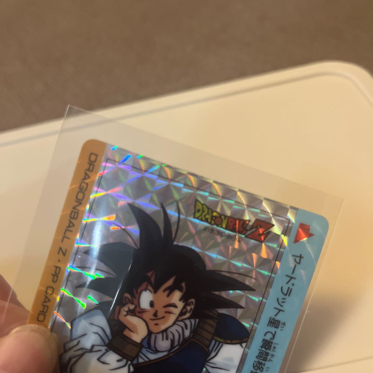 ドラゴンボールカードダス : カードNo.256 ついにクライマックス