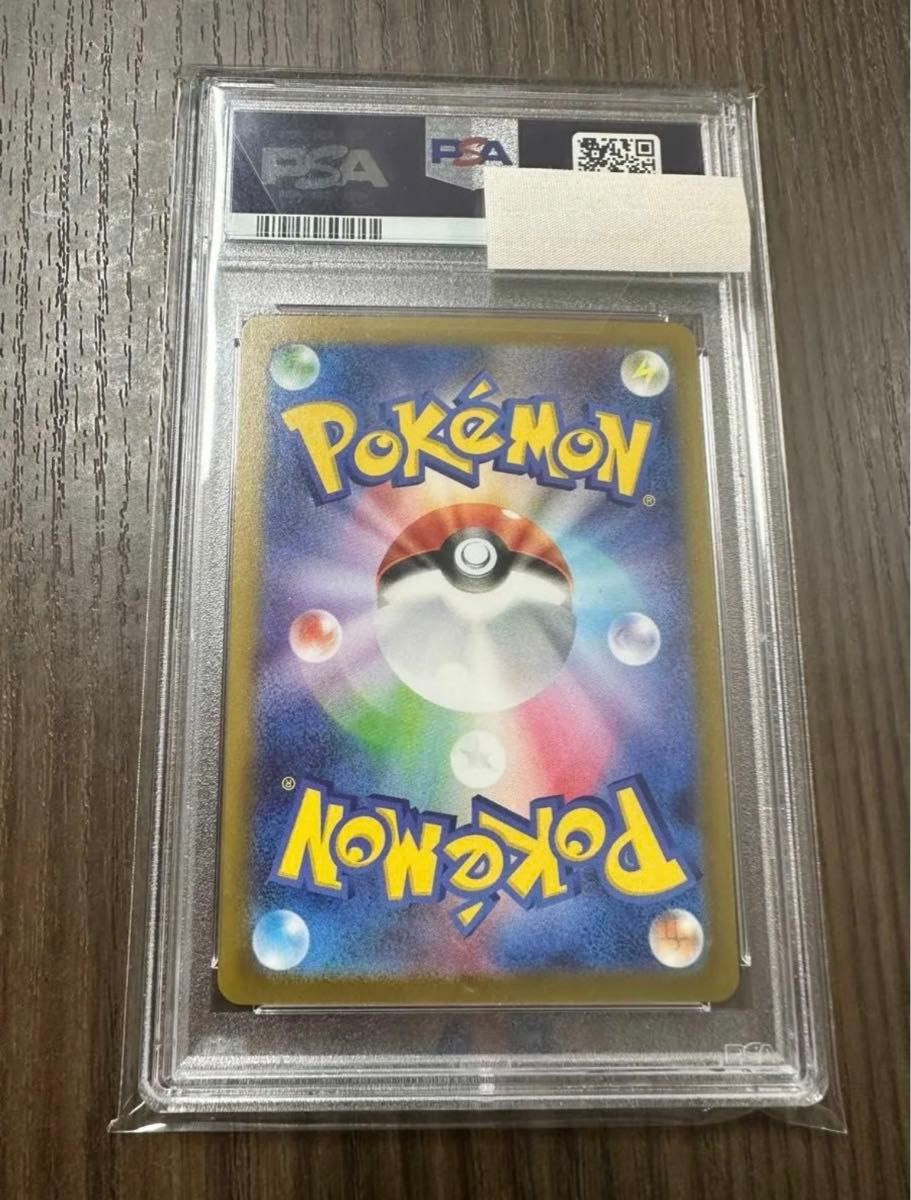 ブースター マスターボールミラー PSA10 下三桁999 ポケモンカード 151