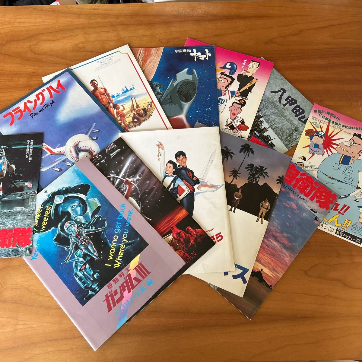 昭和作品 昭和レトロ】映画パンフレット 戦メリ 戦国自衛隊 八甲田山