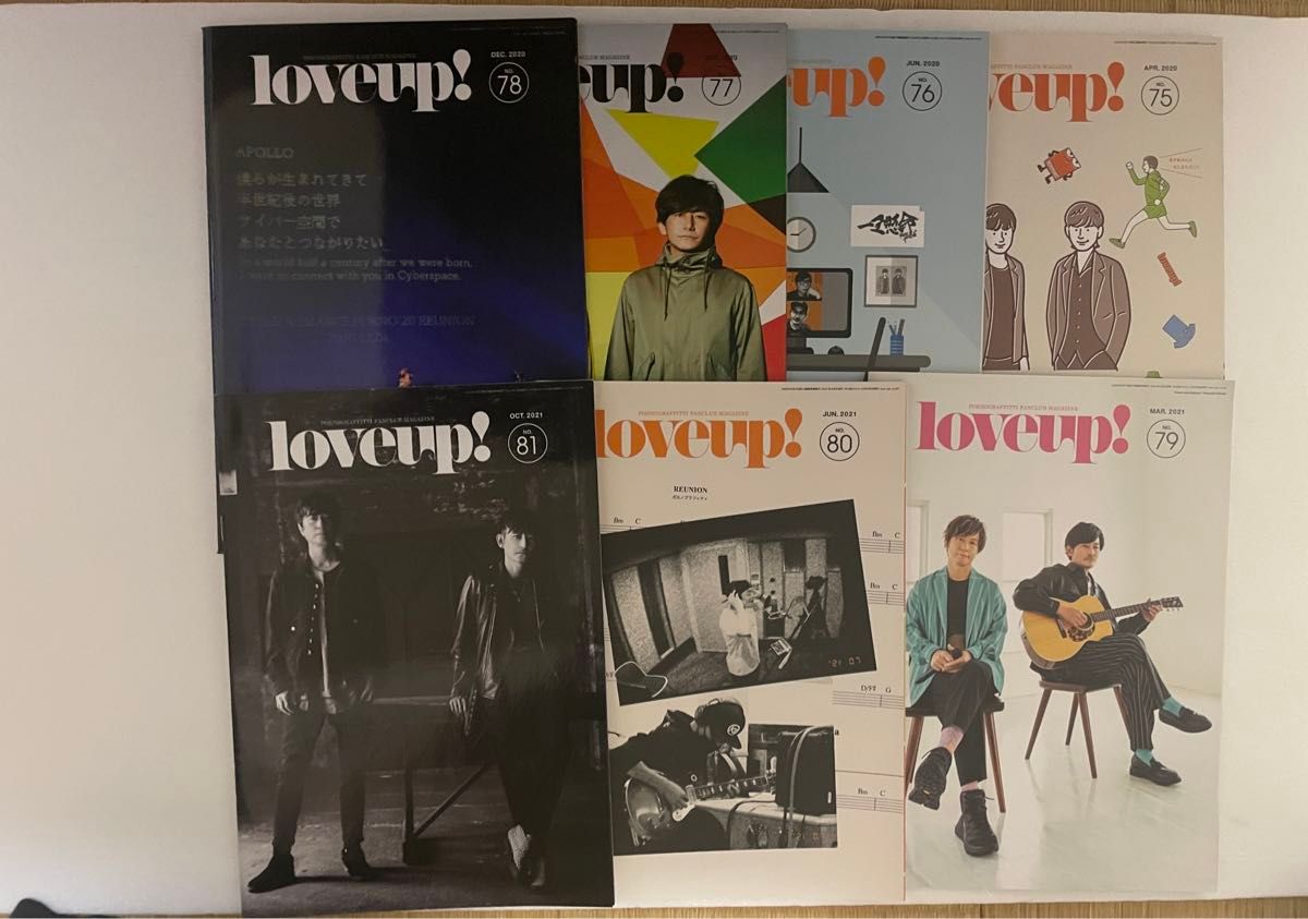 ポルノグラフィティ会報 ポルノグラフィティ ファンクラブ会報 love up