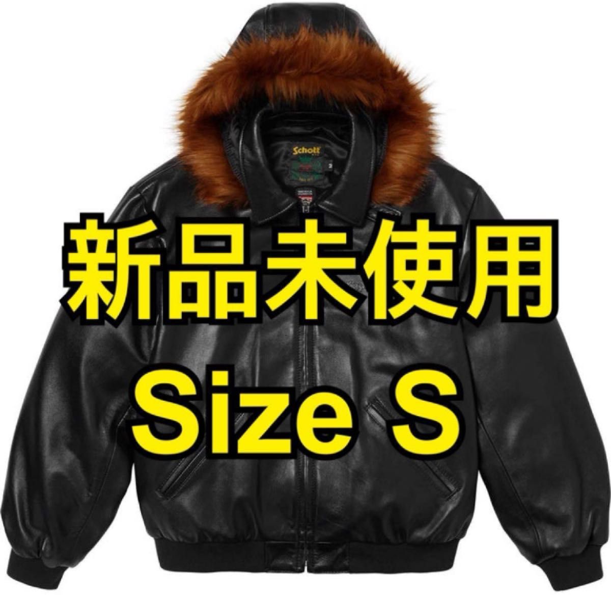 Supreme Schott Hooded Leather Bomber S