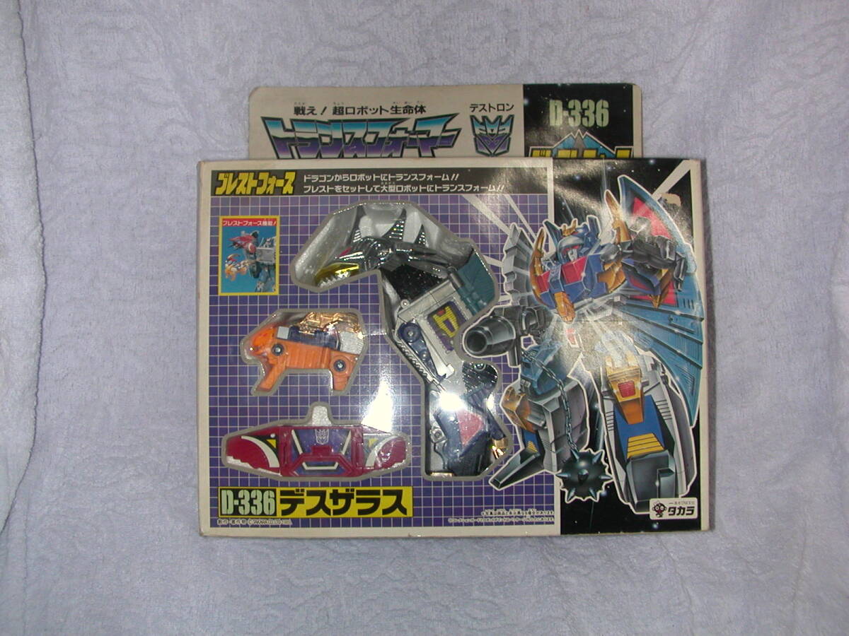 トランスフォーマー ブレストフォース D336 デスザラス