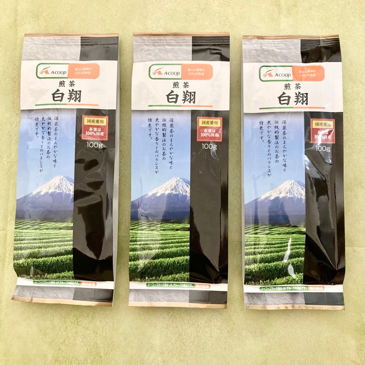 エーコープ煎茶白翔」 3本セット｜Yahoo!フリマ（旧PayPayフリマ）
