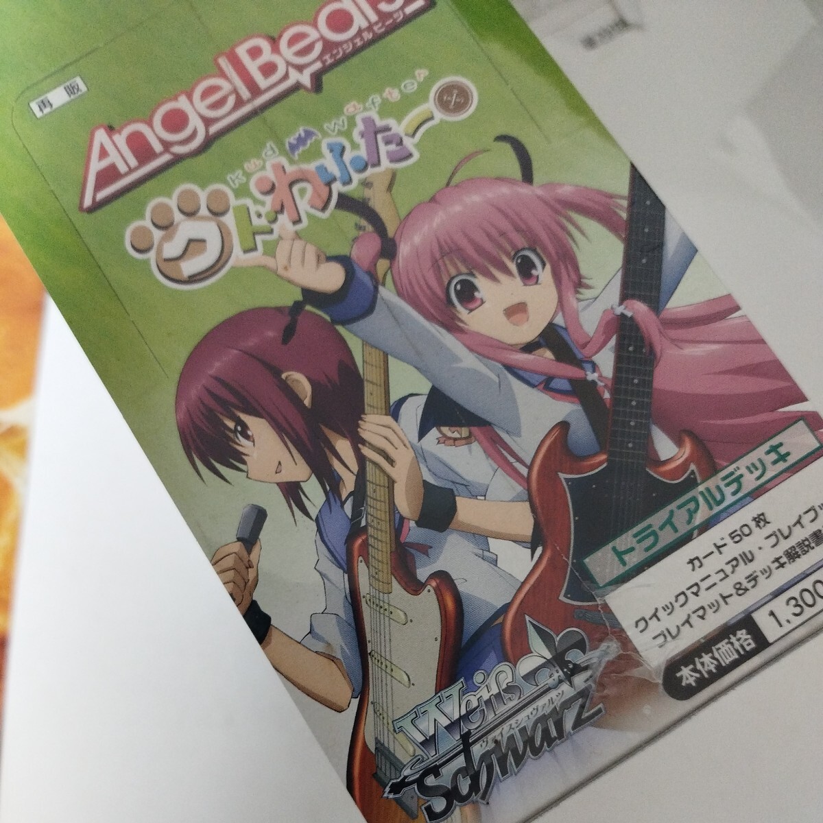 ヴァイスシュバルツ Angel Beats! フルレアデッキ ヴァイスシュバルツ