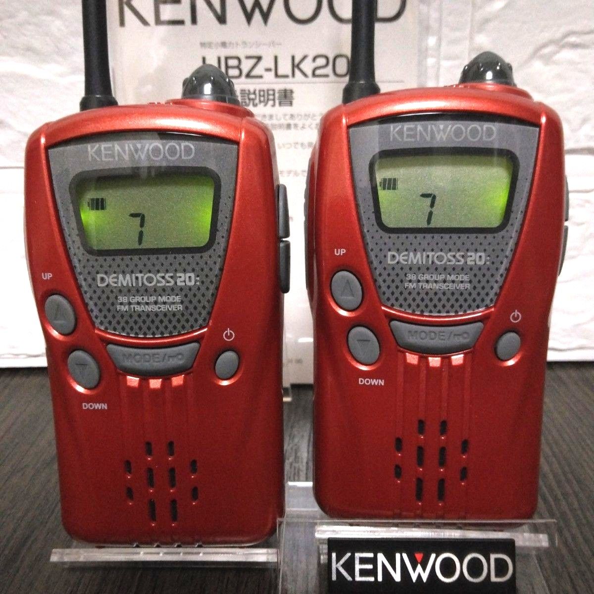超美品 KENWOOD UBZ-LK20 特定小電力トランシーバー｜Yahoo!フリマ（旧