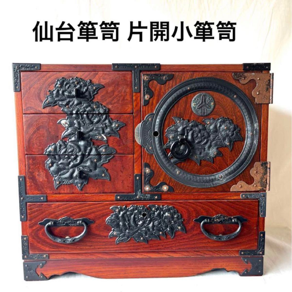 アンティーク桐漆塗り高級仙台箪笥