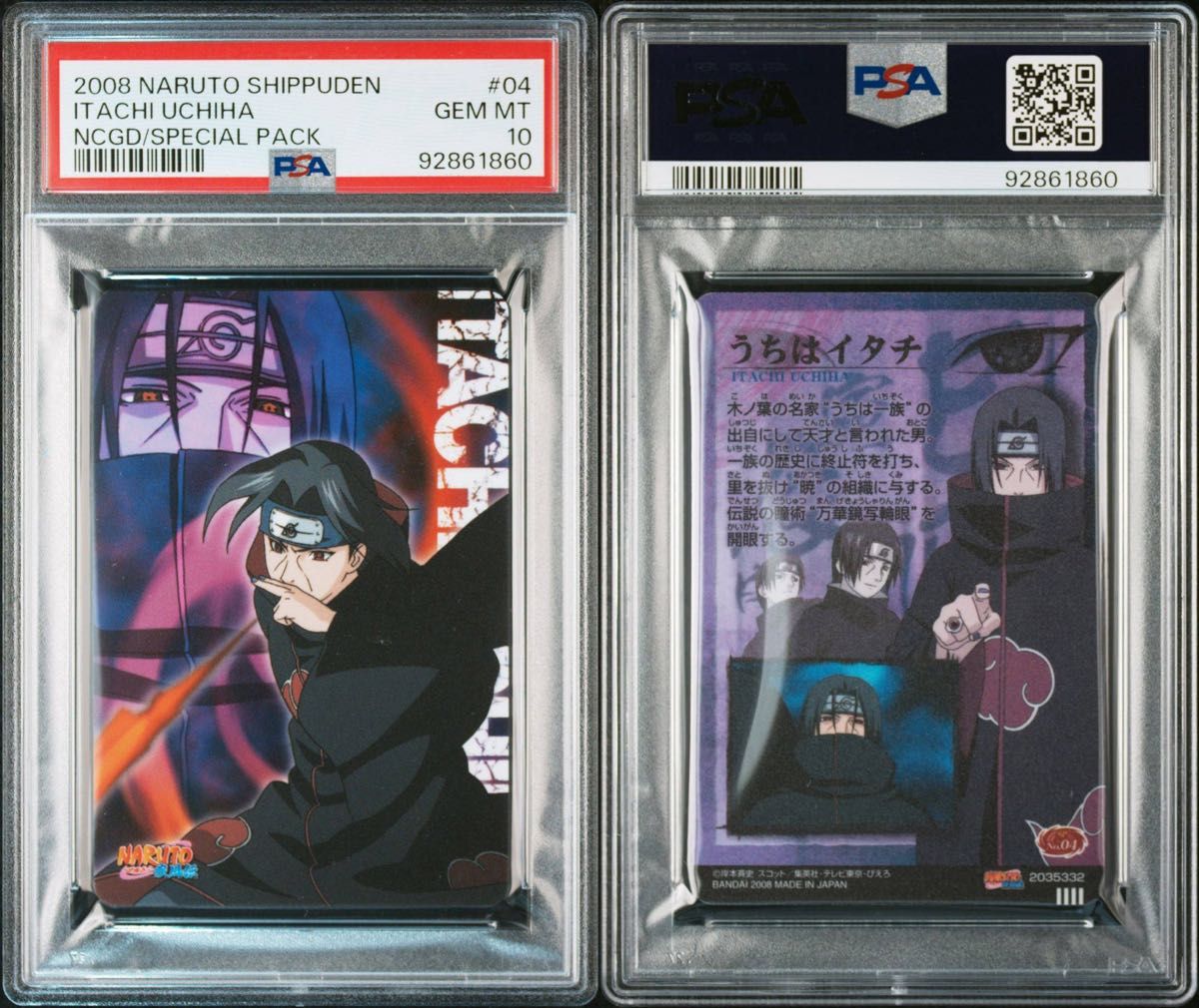 NARUTO ナルトサスケsasuke イタチitachi psa10