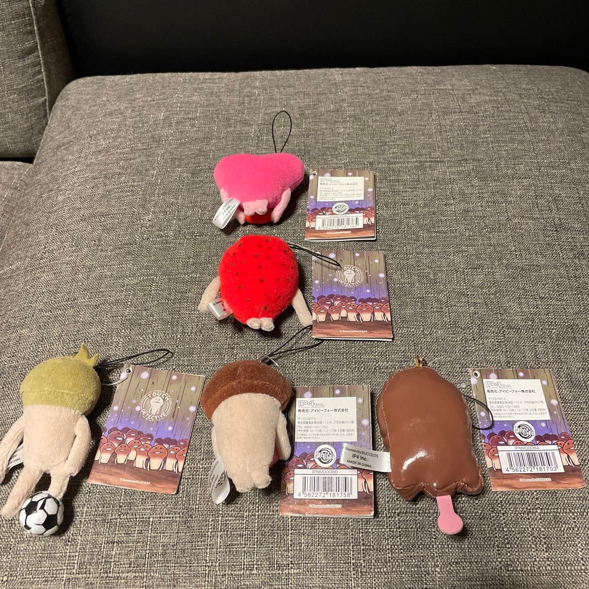 おさわりなめこ探偵栽培キット ぬいぐるみ大&ぬいぐるみストラップ