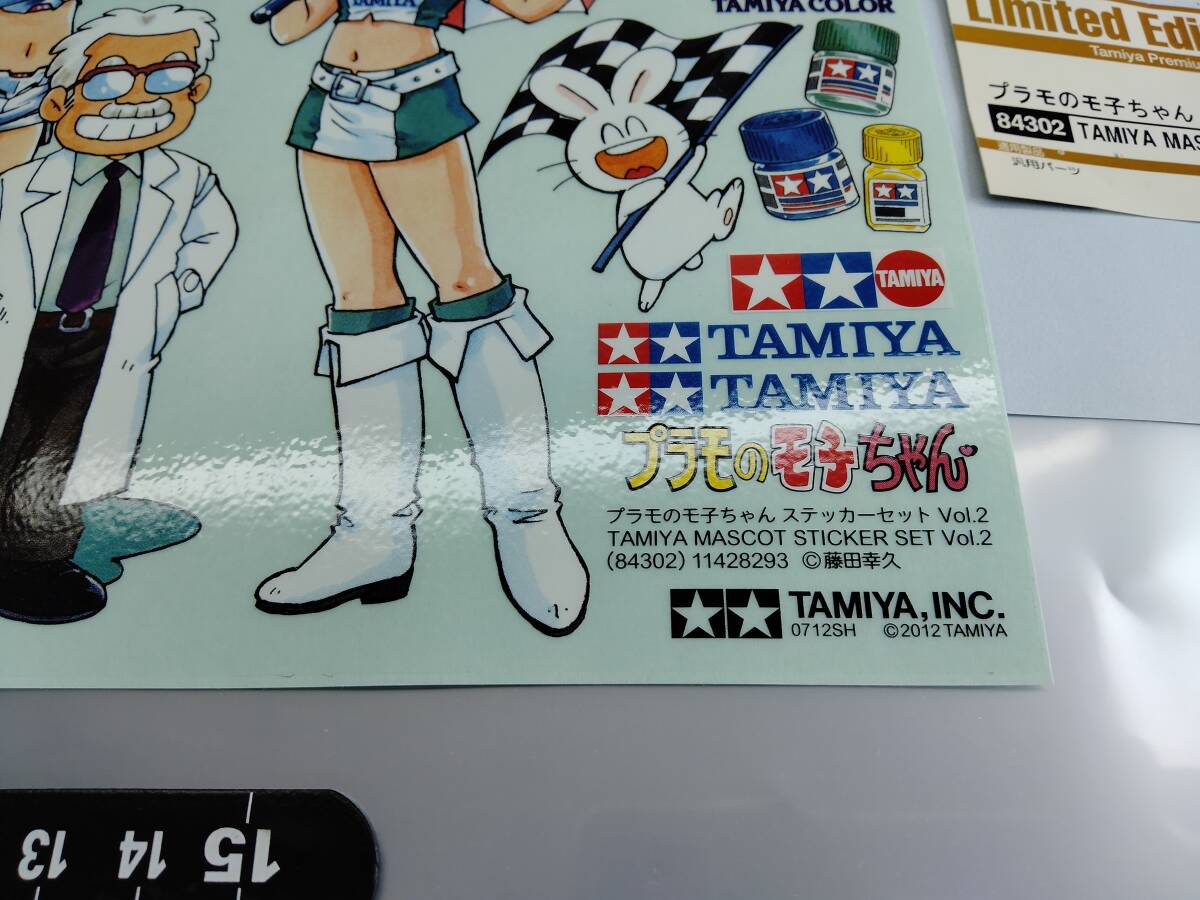 プラモのモ子ちゃん】ステッカーセットVol.2 限定/タミヤ/田宮模型