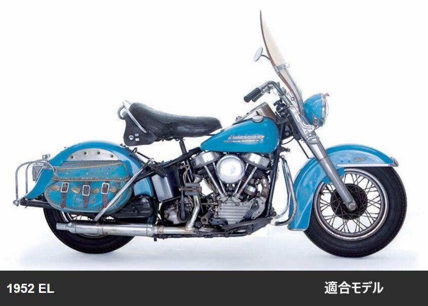 ハ－レ－エンブレム1952年～54年K-MODELガソリンタンクエンブレム