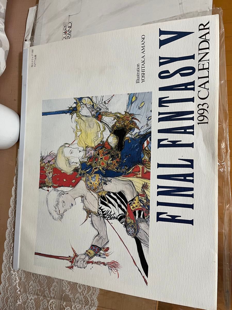 ファイナルファンタジー 4〜5 FF Ⅳ〜Ⅴ 1992〜1993 カレンダー まとめ