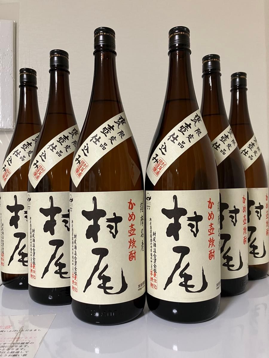 村尾6本1800ml 焼酎村尾1800ml×6本