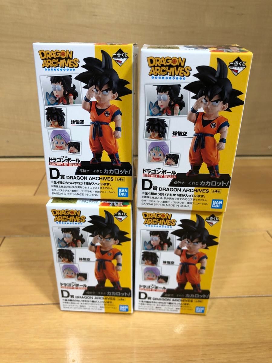 ドラゴンボール 一番くじ HISTORY OF RIVALS D賞 ARCHIVES 全4種 開封