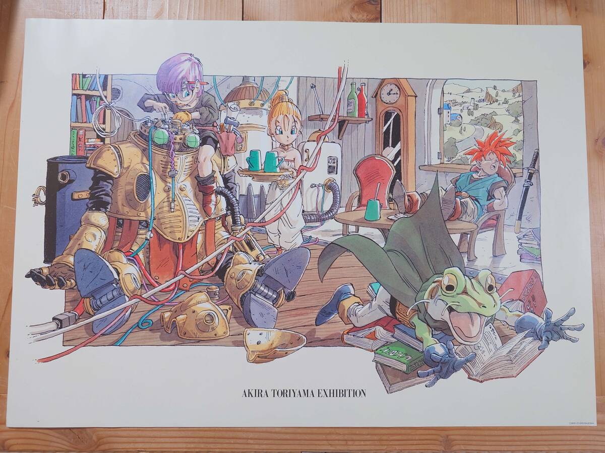 鳥山明の世界展 クロノトリガー B2ポスター 鳥山明の世界展 クロノトリガー