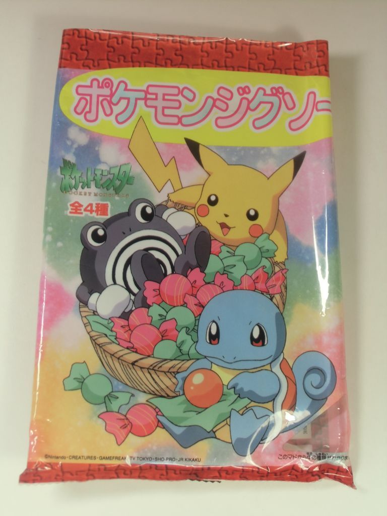 新品未開封 ルーカスフィルム ミュージアム コレクション パズル