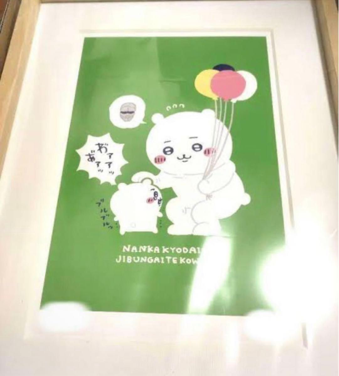 ちいかわ ナガノ先生直筆サイン アートフレーム ラーメン ちいかわ