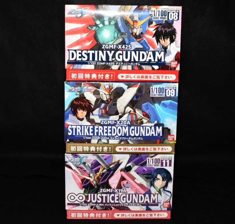 初回特典付】未組立1/100 デスティニーガンダム ストライクフリーダム