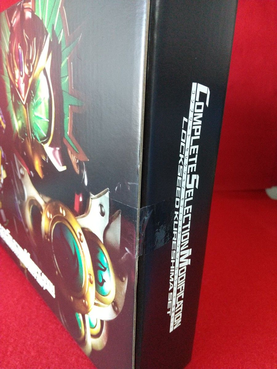 新品 未開封 CSMロックシード 呉島セット 仮面 ライダー 鎧武 斬月