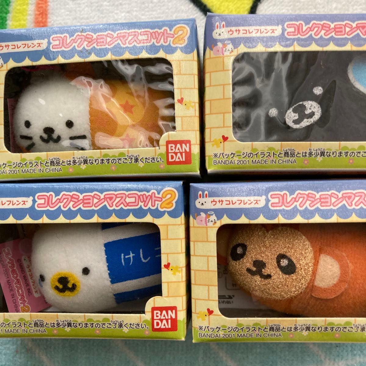 BANDAI ウサコレフレンズ コレクションマスコット2 20個入り｜Yahoo