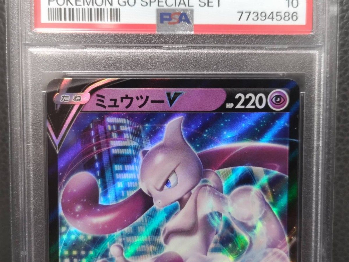 PSA10】ミュウツーV SA SR PSA10 ポケモンカード PSA10】ミュウツーV SA