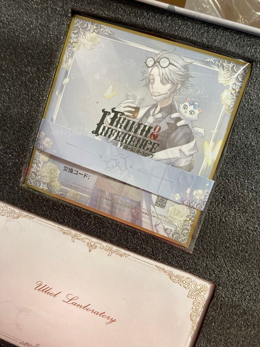 IdentityV第五人格オフラインパック 5周年 ガット コード未使用色紙