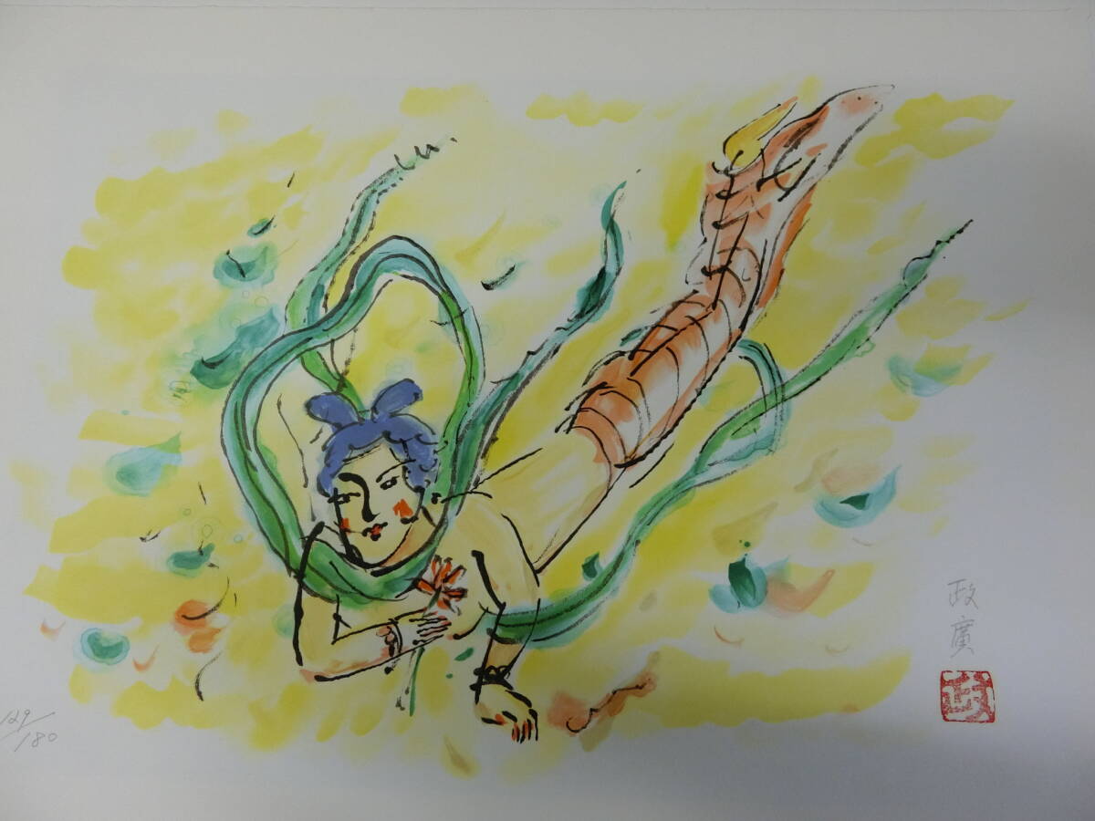 Yahoo!オークション - 得々 澤田 政廣（さわだ せいこう）/“天女“/