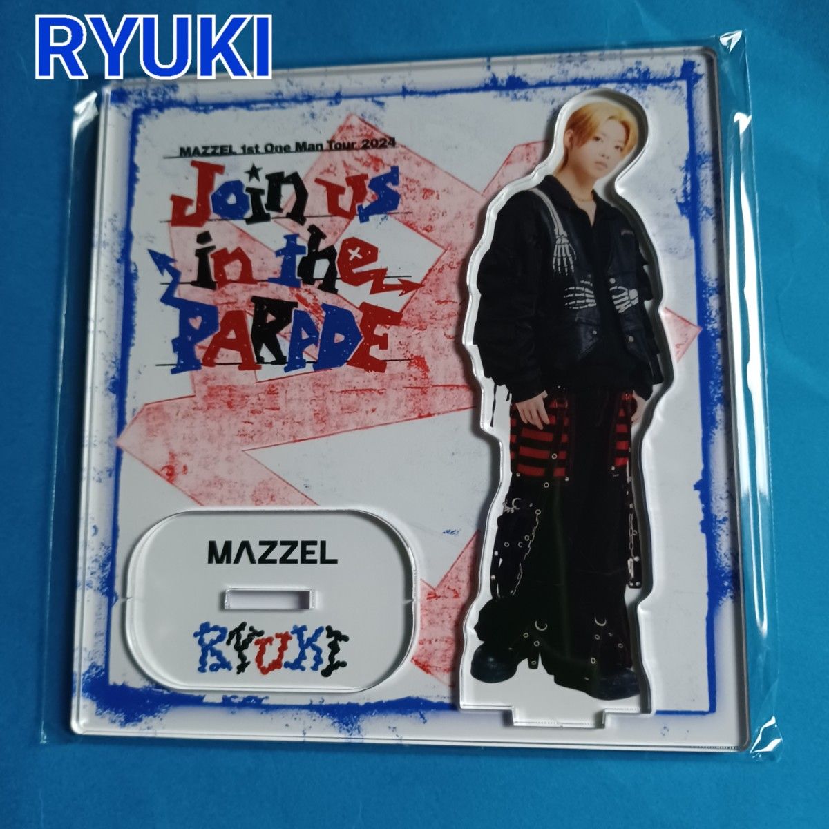 MAZZEL RYUKI リュウキ アクリルスタンド アクスタ 2025年最新】MAZZEL