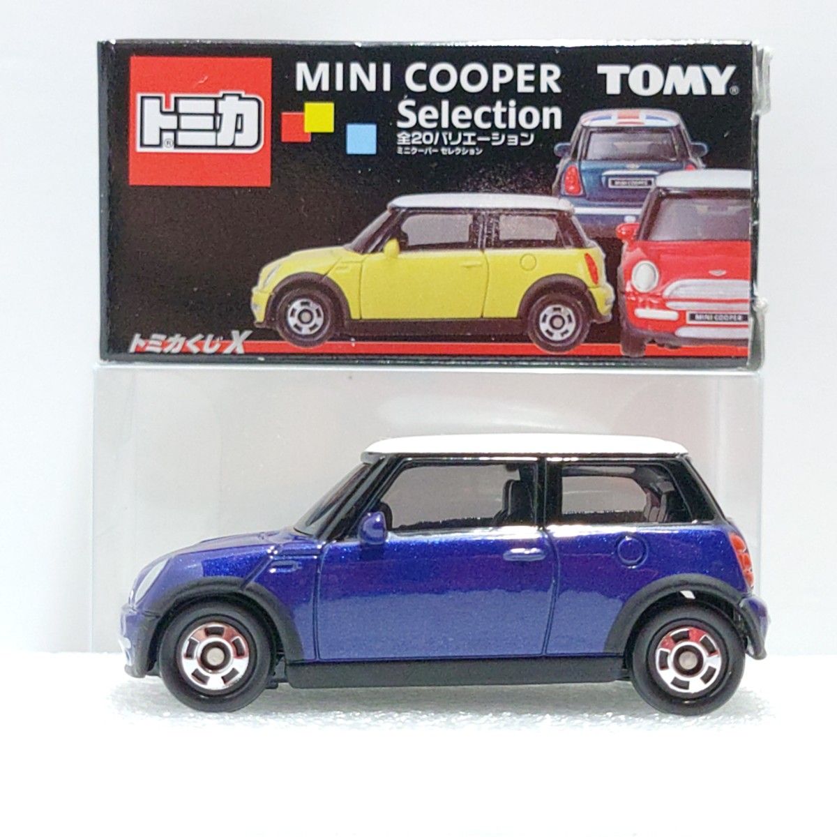 トミカ ミニクーパー ミニカー 2016 ジャパンミニデー 限定 【公式通販】