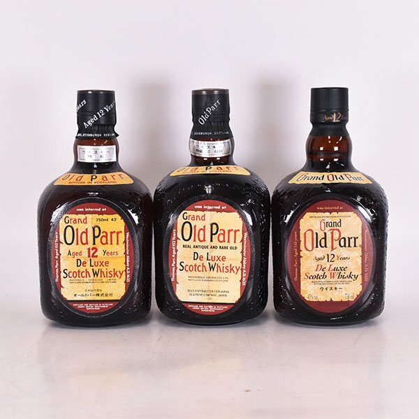 Old Parr オールドパー スコッチウイスキー 2本 シーズンズ デラックス