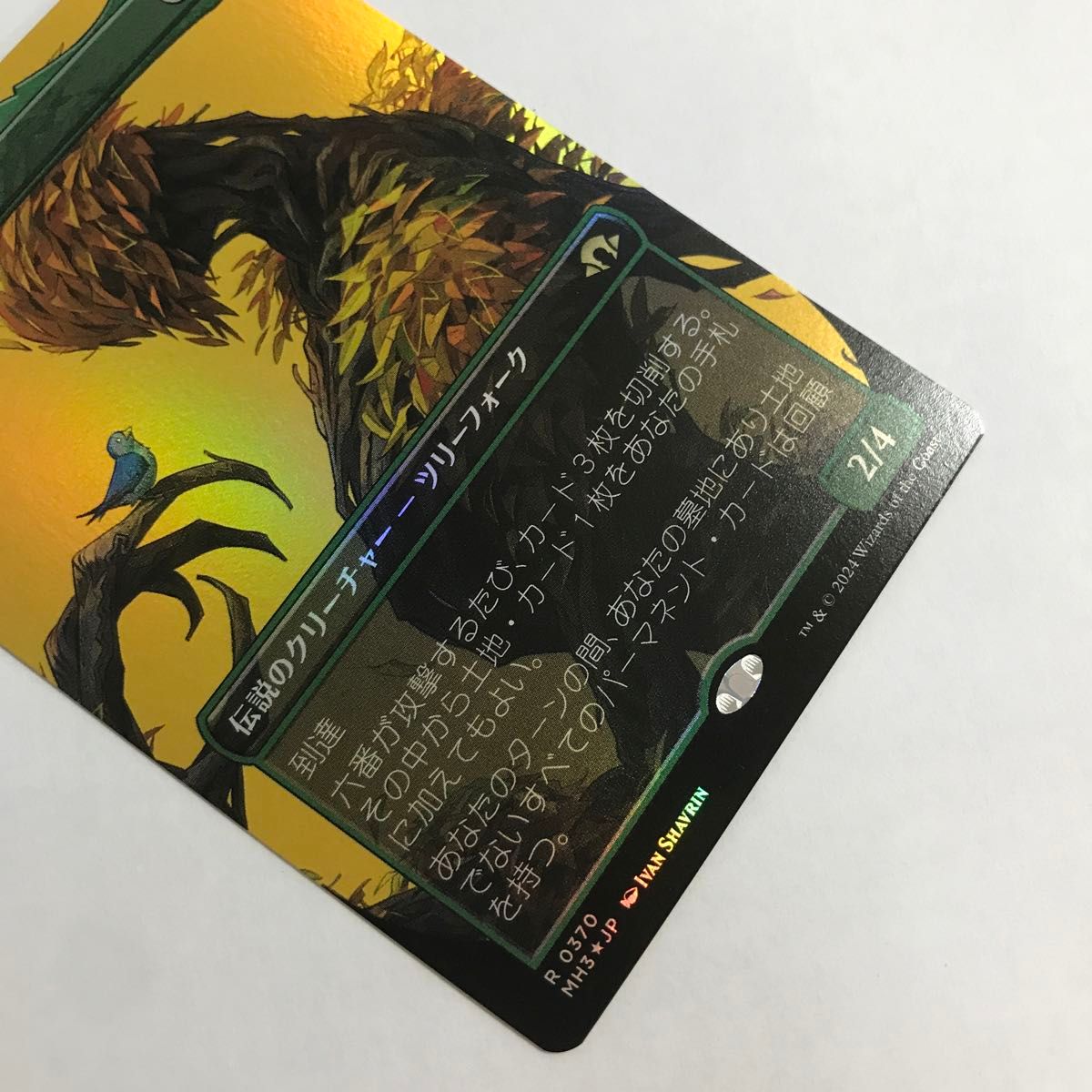 伝国の玉璽 foil ボーダーレス 伝国の玉璽 MTG ボーダーレス 伝国