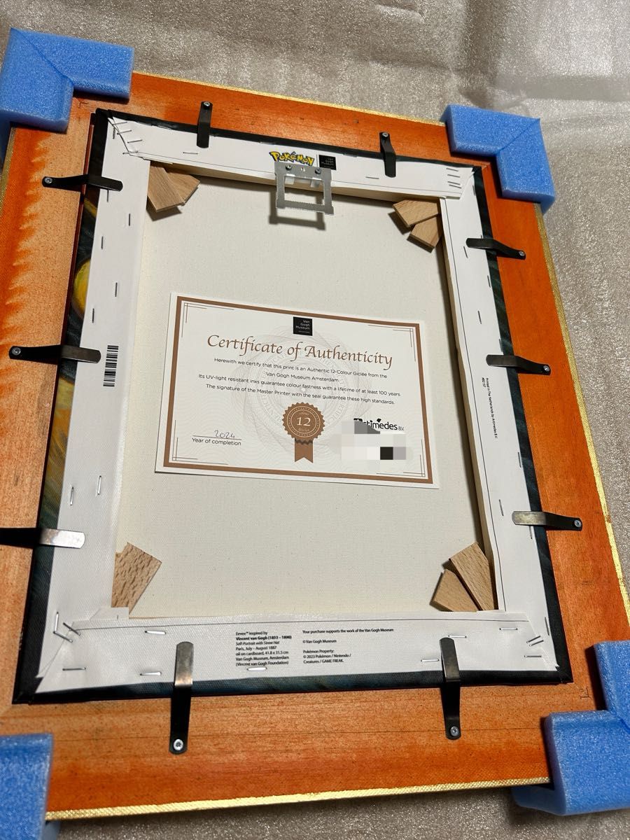 ゴッホ イーブイ キャンバス アート Sサイズ 35×45cm 証明書付き