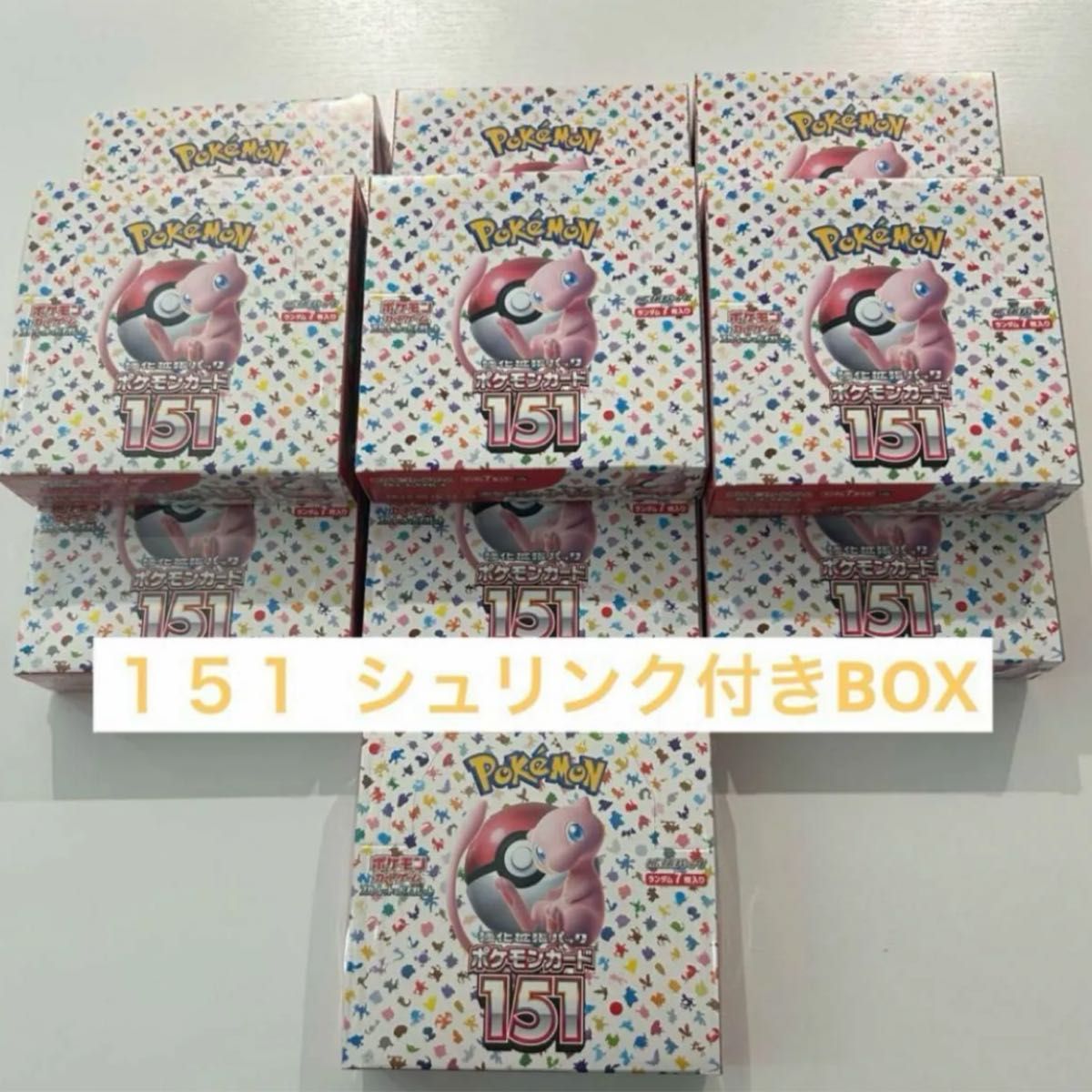 151 シュリンク付き未開封BOX 10BOX