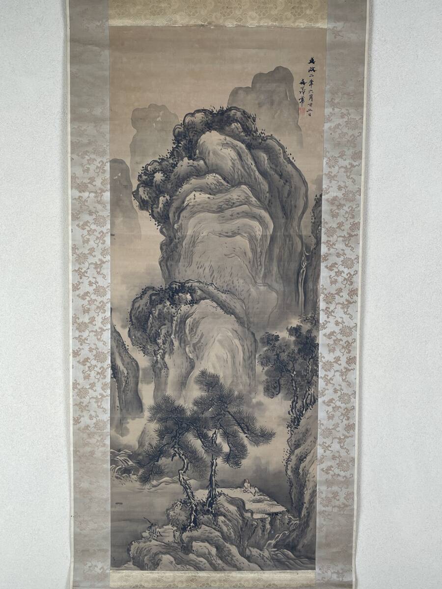 真作/谷文晁/山水集落図/山水図/布袋屋掛軸HJ-34 真作/谷文晁/山水集落