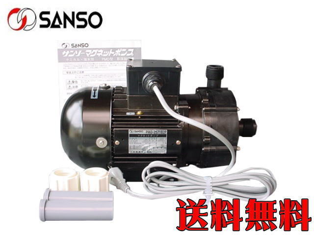 三相電機 マグネットポンプ PMD-2571B2P 塩ビ配管ユニオン付属 在庫