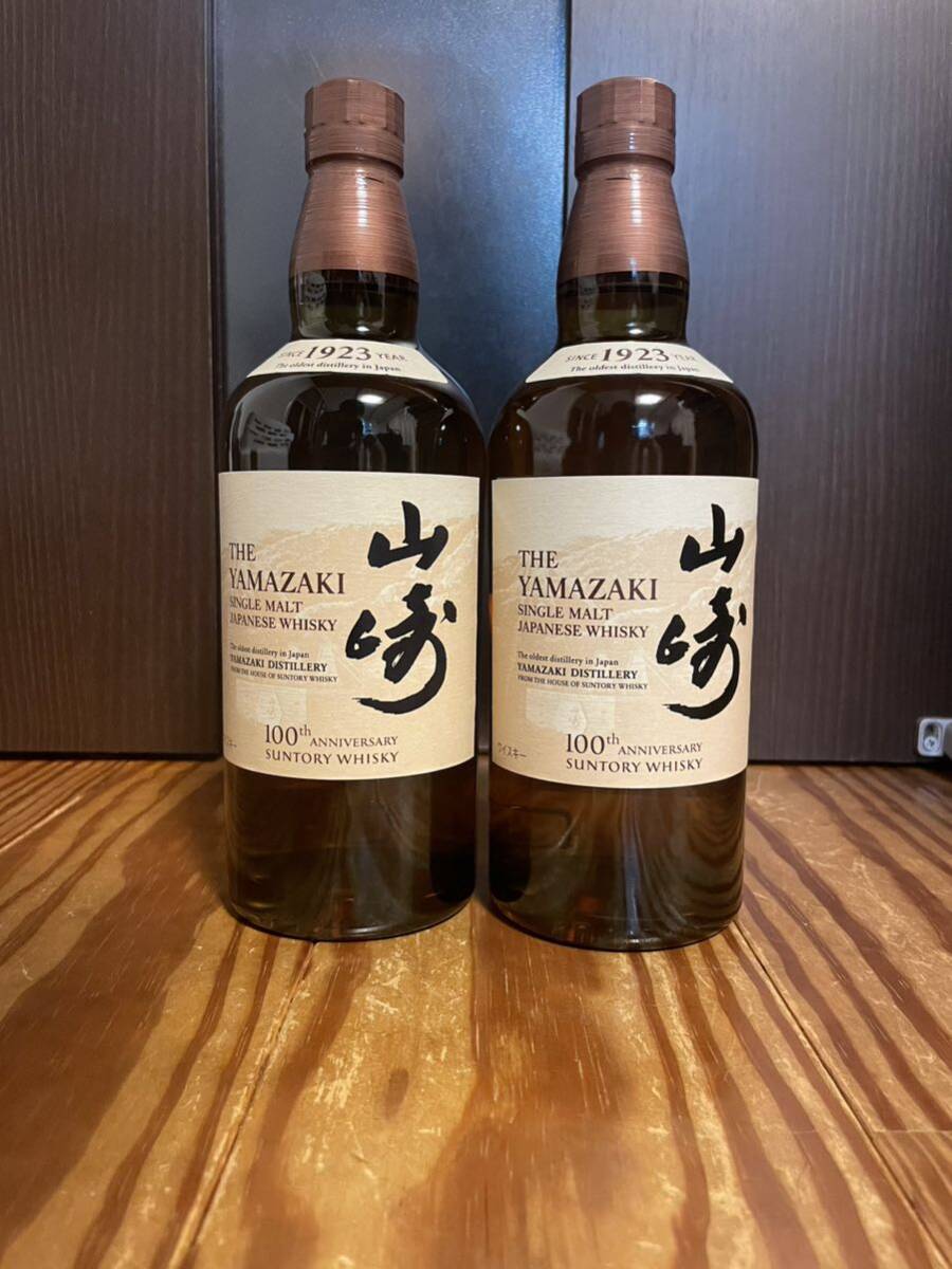 山崎 ウイスキー 100周年記念 2本セット 【公式通販】