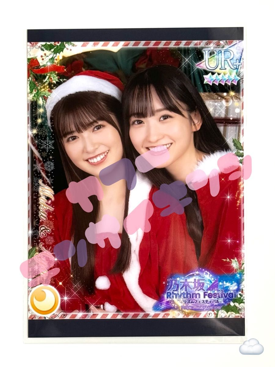 乃木坂46 直筆サイン 一ノ瀬美空 久保史緒里 ラインライブ クッション