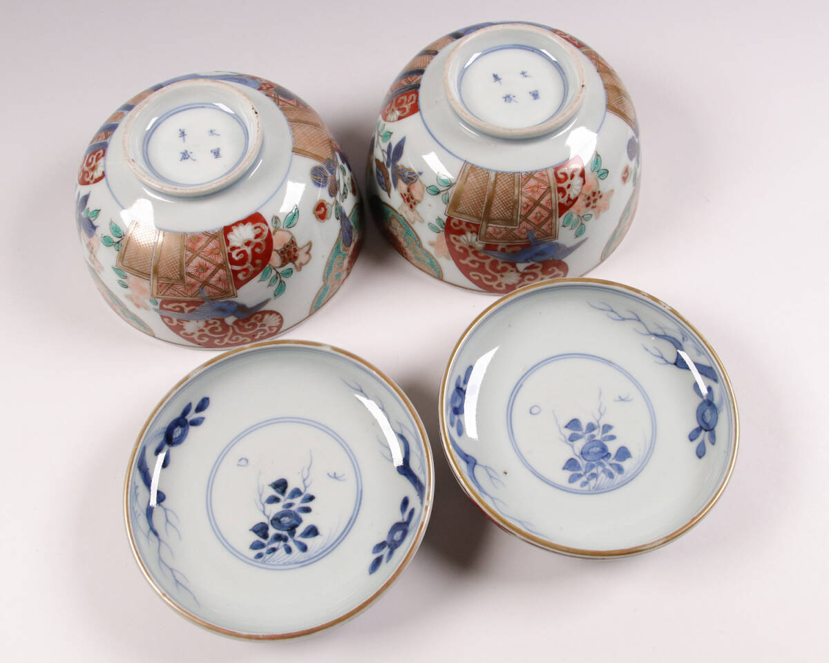 古伊万里 色絵蓋茶碗 二客 太宣年成 花鳥 錦手 染錦 赤絵 金彩 陶磁器