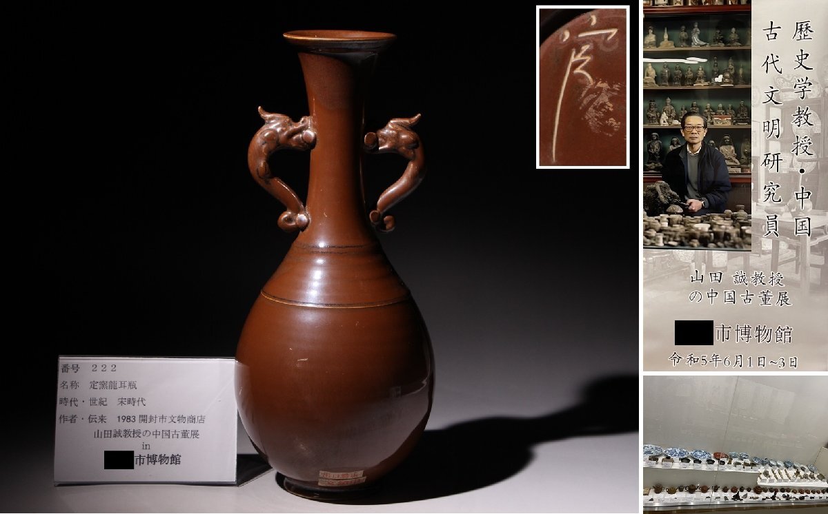 備前焼きの大きな横手急須 榊原芳山 Yahoo!オークション -「芳山