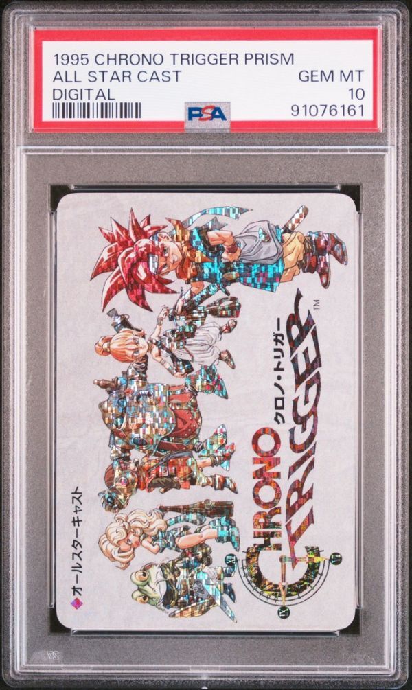 PSA10 クロノトリガー ゲーム特典プロモ カード オールスターキャスト