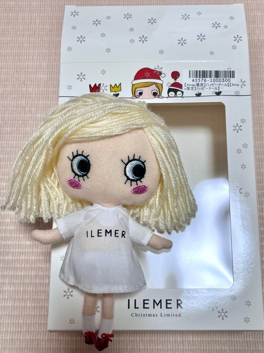 イルメール クリスマス 限定 ハッピードール イーマリー ホワイト 箱