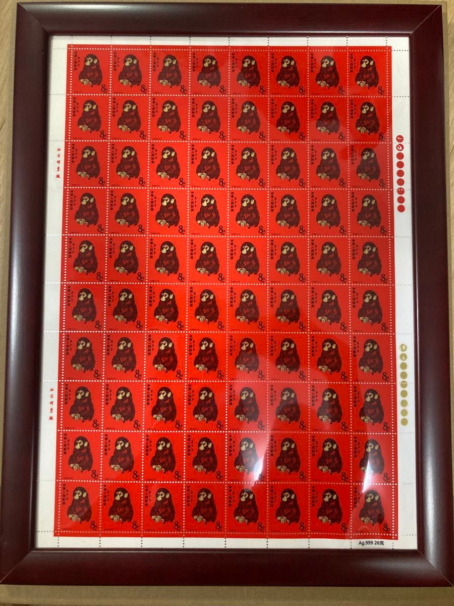 中国切手 中国郵政発行 【全国の山河は赤一色】 純銀製切手 数量限定