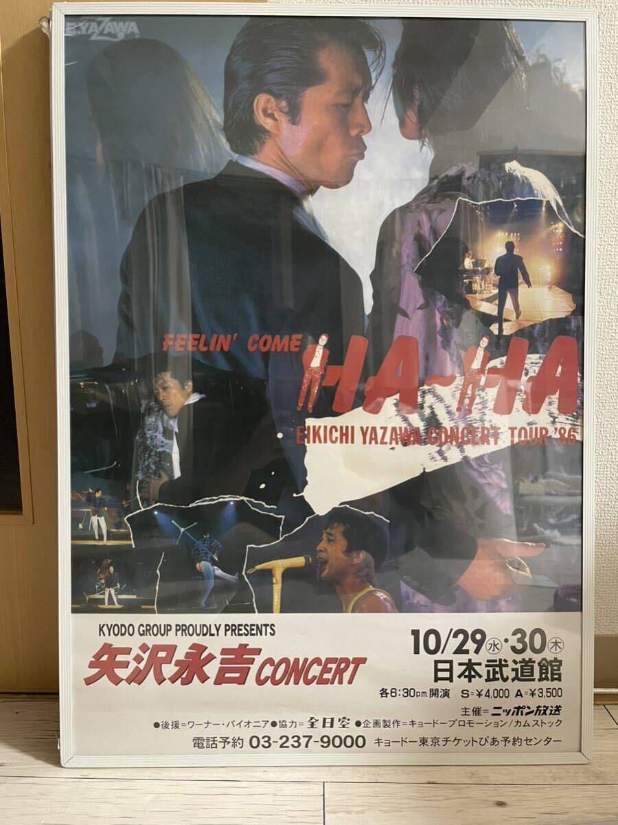 ☆矢沢永吉☆FEELIN' COME 矢沢永吉 ツアー FEELIN' COME HA~HA 1986