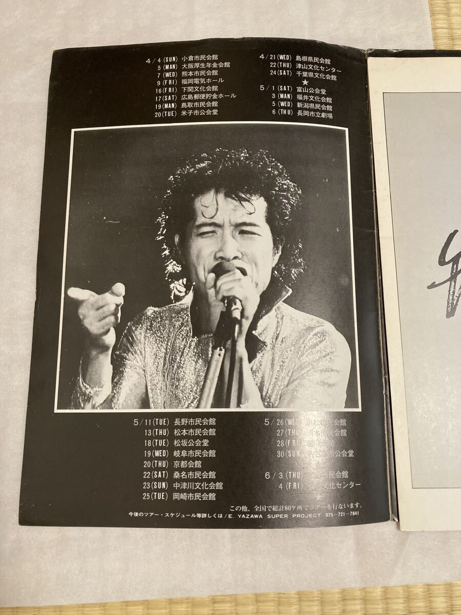 矢沢永吉 1976年コンサートツアーパンフレット 33000 MILES ROAD JAPAN