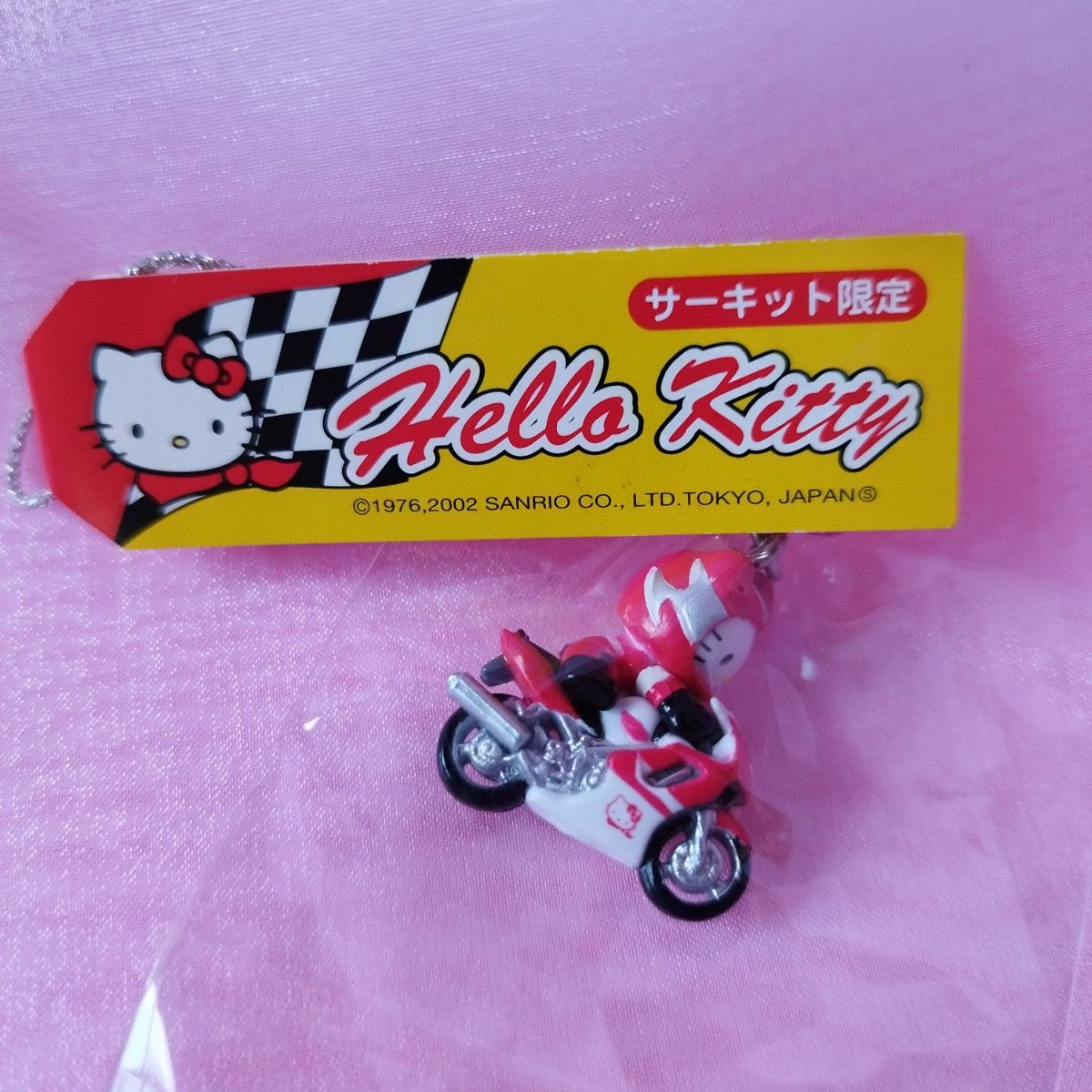 ハローキティ サーキット限定 バイク 日本限定販売 根付け ストラップ