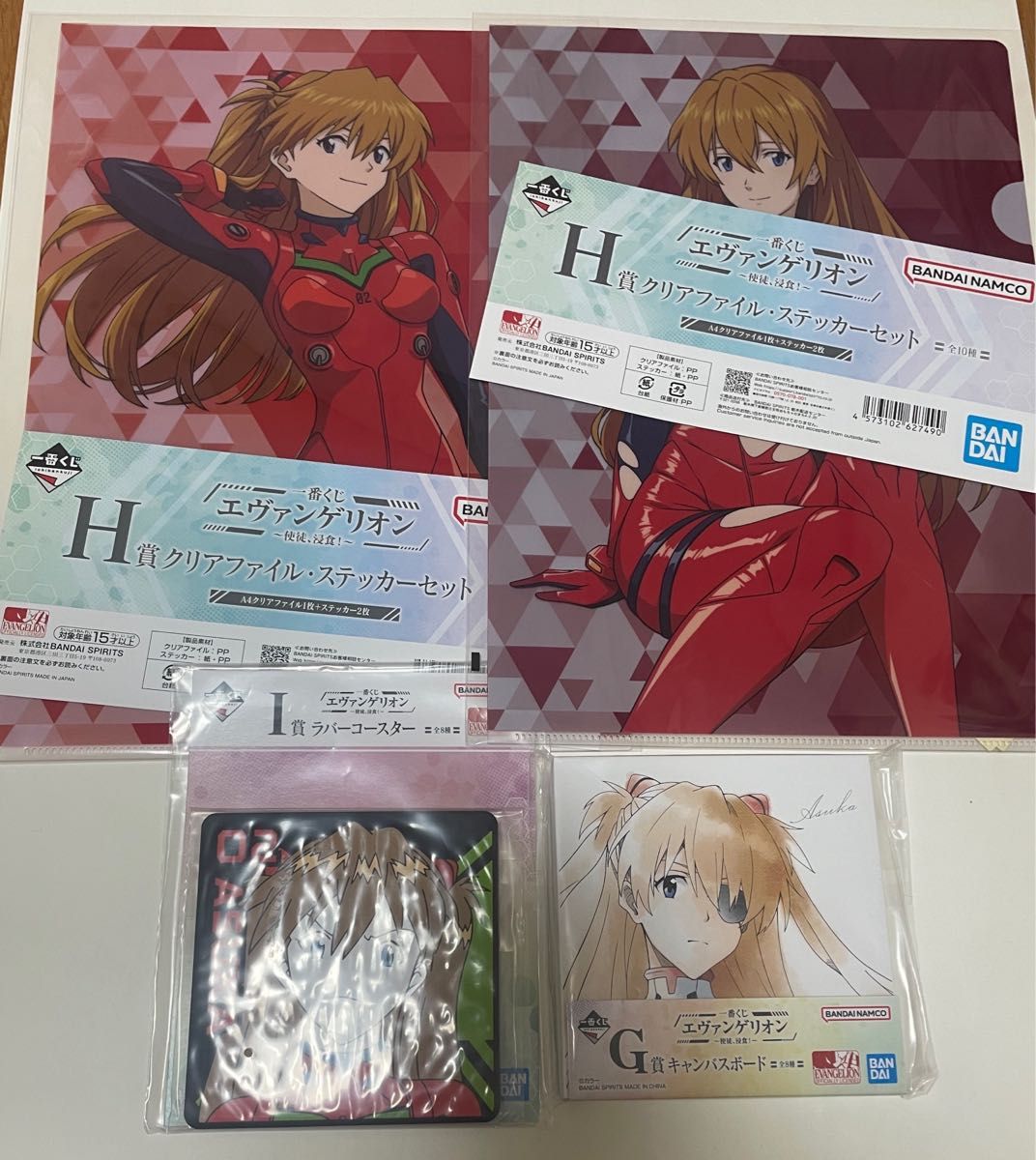 エヴァンゲリオン 一番くじ G H I 賞 クリアファイル ラバーコースター