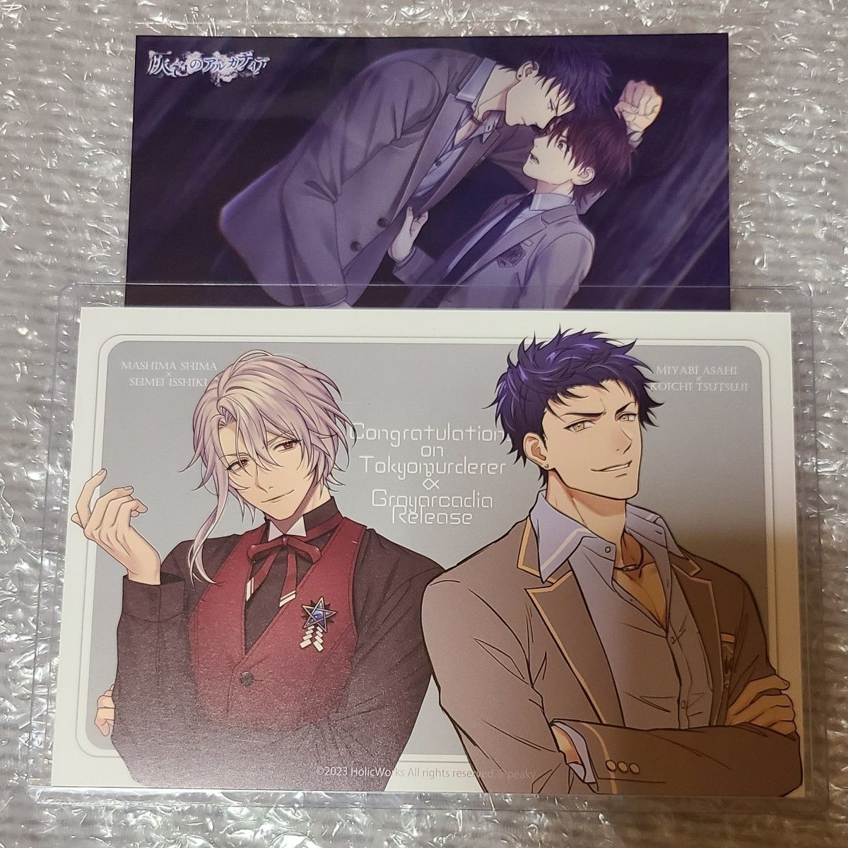 灰色のアルカディア HOBiGIRLS特典セット新品未開封】灰色の